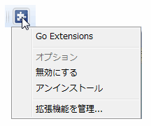 メニュー
