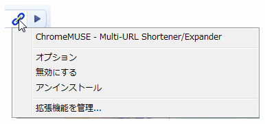 メニュー