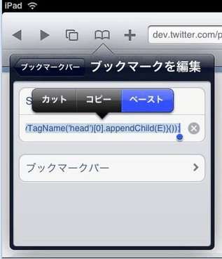 コピペ