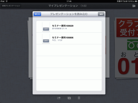 読み込みファイル
