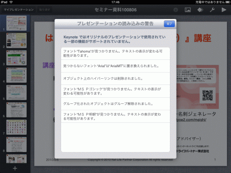 メッセージ