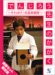 �ł񂶂낤�搶�̂����� ~����䂯!�Ȋy������~ �����Z�b�g 
