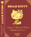 HELLO KITTY 30years �n���[�L�e�B �������A���u�b�N �����P�[�X����