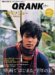QRANK (Vol.10(2005Summer))