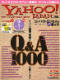 Yahoo! Internet Guide 12����