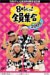 TBS �e���r����50���N�L�O�� 8������ ! �S���W�� 2005 DVD-BOX 