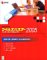 �E�C���X�o�X�^�[ 2005 �C���^�[�l�b�g�Z�L�����e�B 1���[�U 