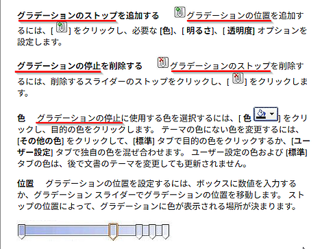 20250719-124308.png