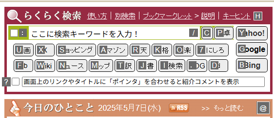 qa20250507-14.png