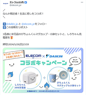 20240522-141046.png