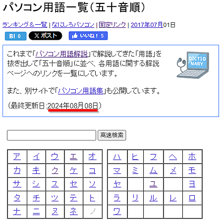 20240813-125714.png
