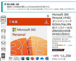 20241129-115813.png