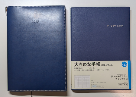 2025-12-24 13.37.46.png