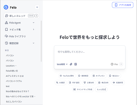 20250506-191056.png