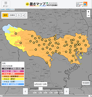 日本気象協会が 1kmの高解像度で「東京暑さマップ」公開