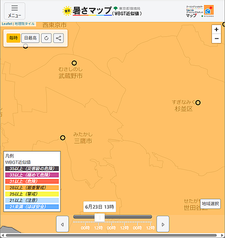 20250623-134257.png