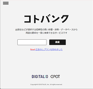 20250625-085530.png