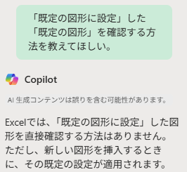 20250726-141646.png