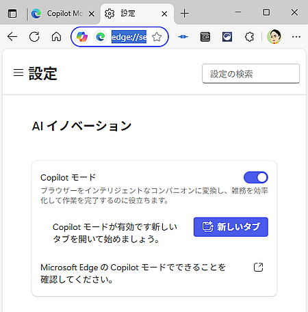 20250729-120417.png