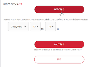 「週刊なにしろパソコン」の今週号を先ほど配信しました