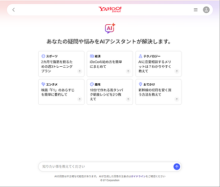 20250806-150403.png