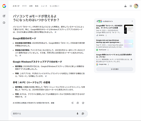 20250923-130013.png