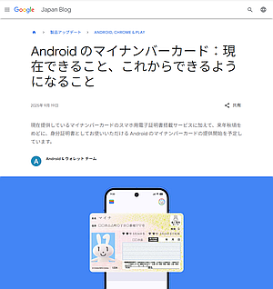 20250924-150739.png