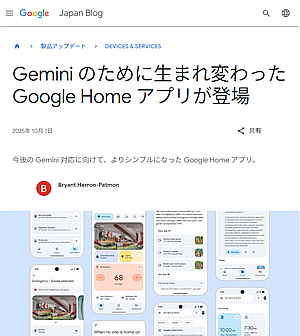 20251003-122741.png