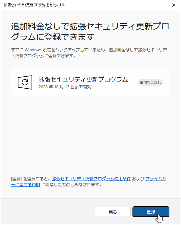 20251016-192133.png