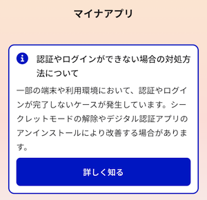 2026-08-26 12.53.10.png