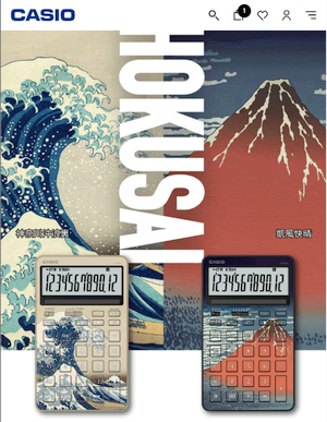 葛飾北斎の浮世絵デザイン「スタイリッシュ電卓 HOKUSAI」