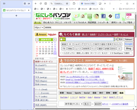 20260530-110257.png