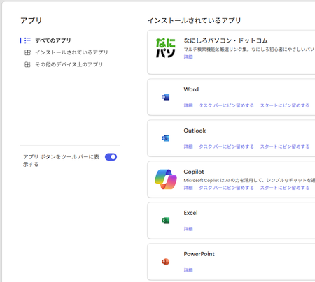 20260725-113016.png