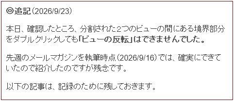 20260927-120214.png