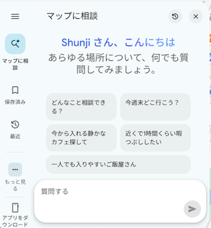 20261014-124328.png