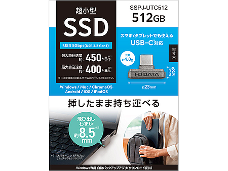 sspj-utc_package_512GB_300.png
