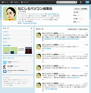 twitter