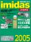 imidas イミダス 2005