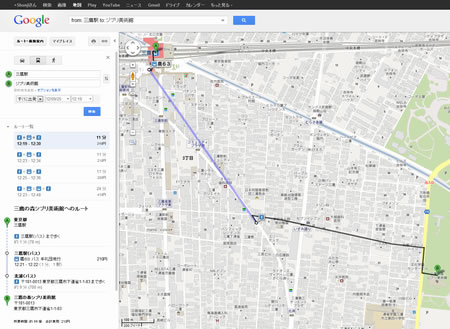 東京都 三鷹駅 から 三鷹の森シブリ美術館 - Google マップ