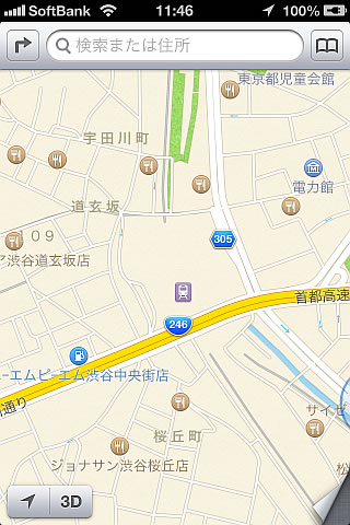 iPhone マップ 渋谷
