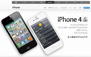 iPhone5