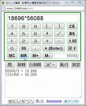 metacalc calculator
