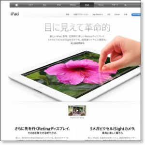 iPad