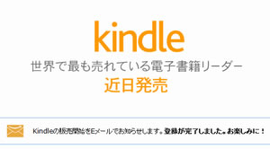 Kindle