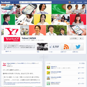 Yahoo! JAPAN