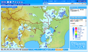 東京アメッシュ