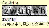 captcha