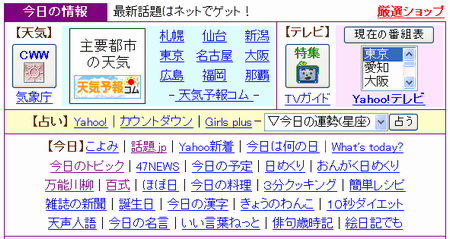 なにしろパソコン ドットコム Com の使い方 パソコントラブルｑ ａ