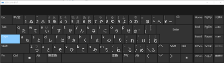 Caps Lock キャプスロック を解除 オフ する方法 外し方 パソコントラブルｑ ａ