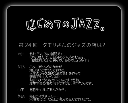 黒背景 白文字のサイトやブログを一時的に正常化 パソコントラブルｑ ａ